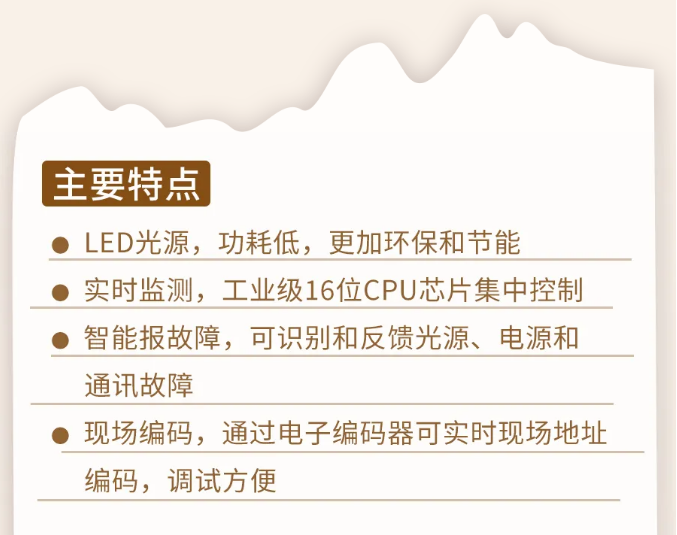 山西海灣消防N600二線制系列集中電源集中控制型消防應(yīng)急照明燈具特點