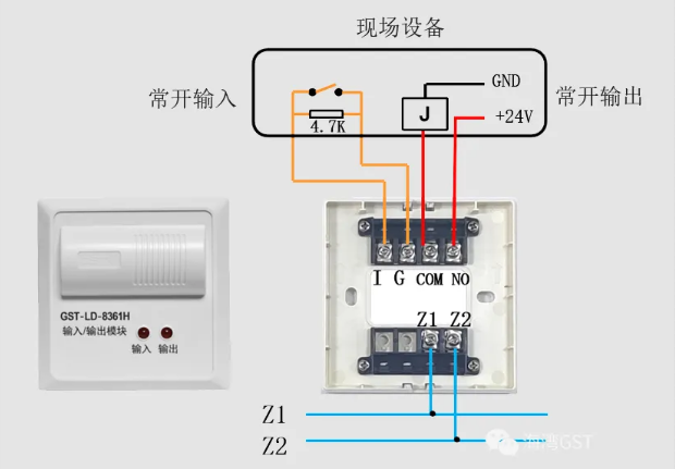 山西海灣消防GST-LD-8361H兩線制模塊接線圖