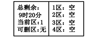 山西海灣消防廣播電話一體機GST-GD-N90消防電話錄音刪除