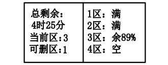 山西海灣消防廣播電話一體機GST-GD-N90消防電話錄音刪除