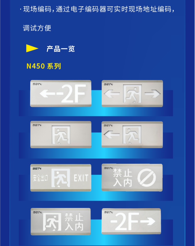 海灣大型中型標(biāo)志燈系列VN450燈具