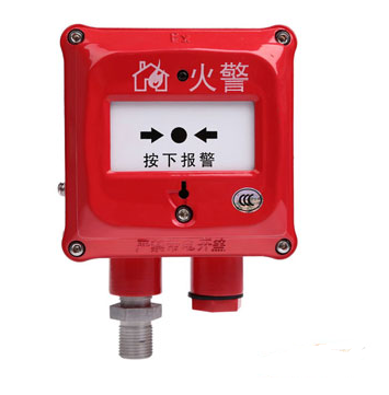 山西海灣J-SAM-GST9116隔爆型手動火災報警按鈕