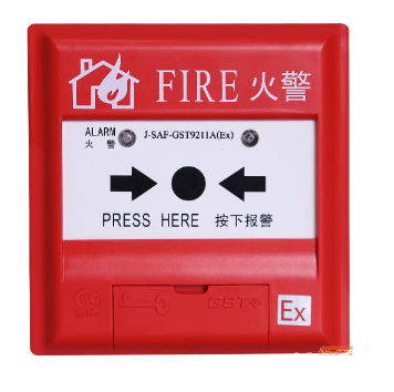 山西海灣J-SAF-GST9211A(Ex)手動火災報警按鈕