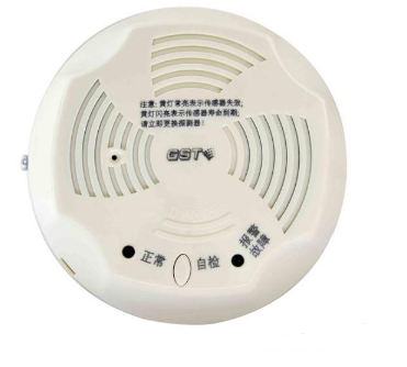 山西海灣-GST001M點型可燃?xì)怏w報警探測器 家用人工煤氣吸頂
