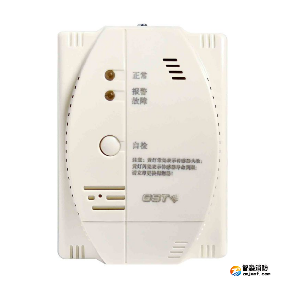山西海灣JT-GST002M點(diǎn)型可燃?xì)怏w報(bào)警探測(cè)器 家用天然氣壁掛