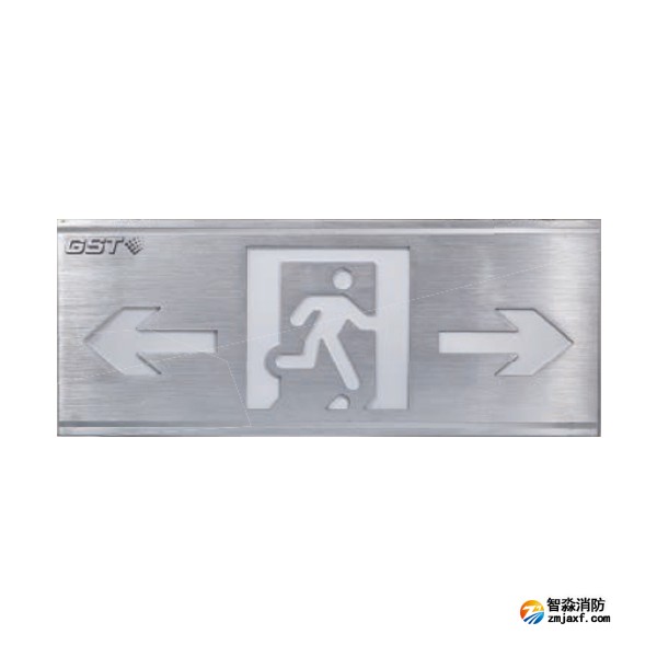 山西海灣HW-BLJC-1LREⅡ0.5W-N450集中電源集中控制型消防應(yīng)急標(biāo)志燈具