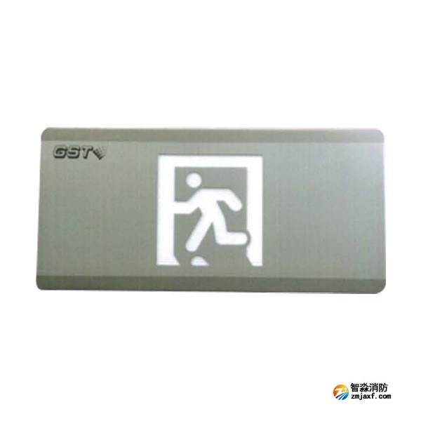 山西海灣HW-BLJC-1OEⅡ0.5W-SN451集中電源集中控制型消防應急標志燈具