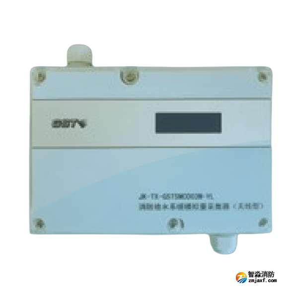 山西海灣JK-TX-GSTSMC003W-YL無(wú)線型消防給水系統(tǒng)模擬量采集器